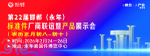 邯郸永年标准件厂商联谊暨产品展示会