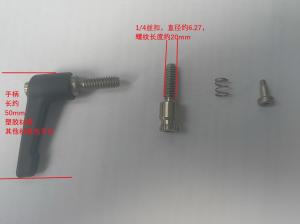 可调定位螺丝
