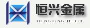 靖江市恒兴金属材料有限公司