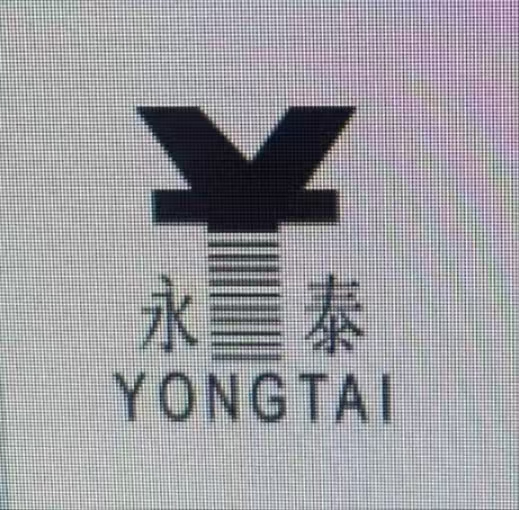 温州市瑞泰紧固件有限公司