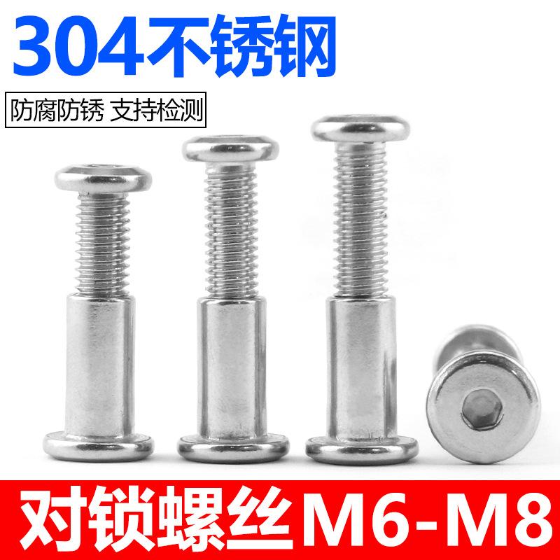 温州市素奇标准件有限公司