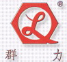 上海群力紧固件制造有限公司