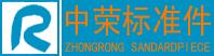 北京京城中荣标准件销售有限公司
