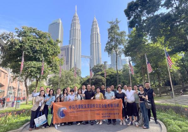 观行业盛会，赴南洋之约——中马汽摩配及紧固件交流会暨考察活动见闻（一） 