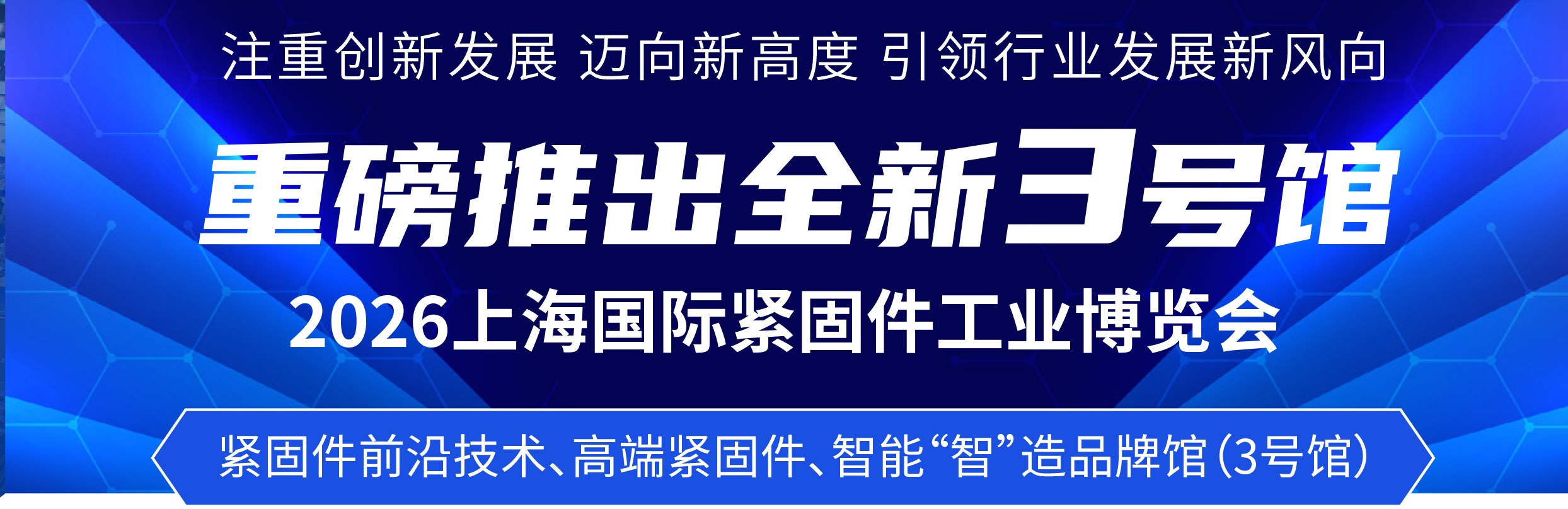 金蜘蛛紧固件网.jpg