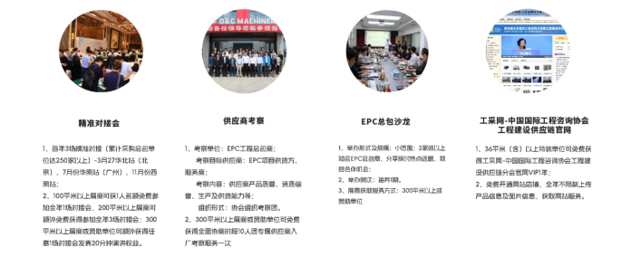 金蜘蛛紧固件网.jpg