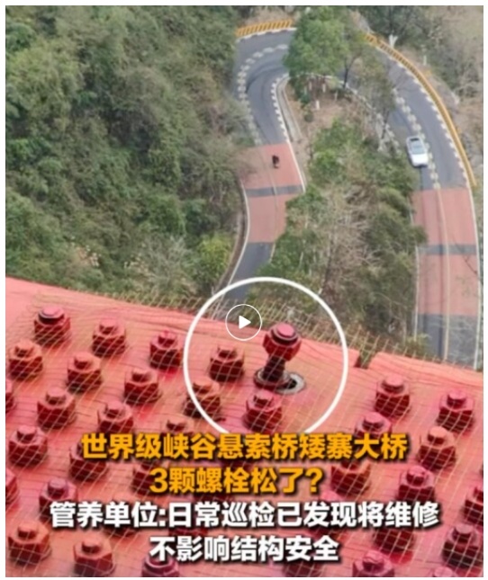 金蜘蛛紧固件网.jpg