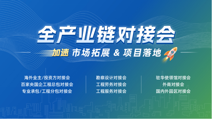 金蜘蛛紧固件网.jpg