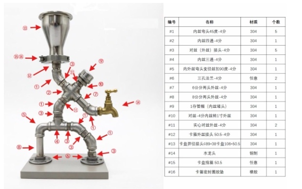 金蜘蛛紧固件网.jpg