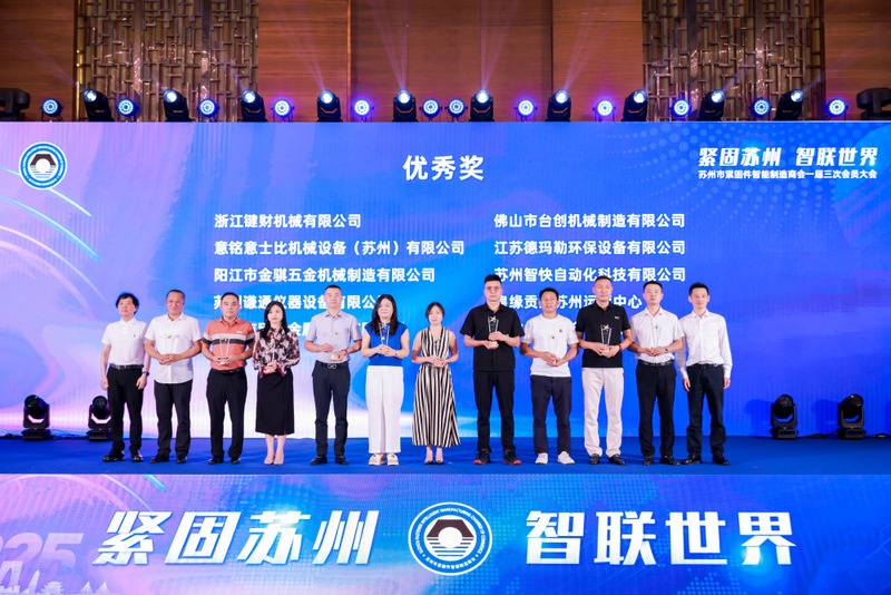 金蜘蛛紧固件网.jpg