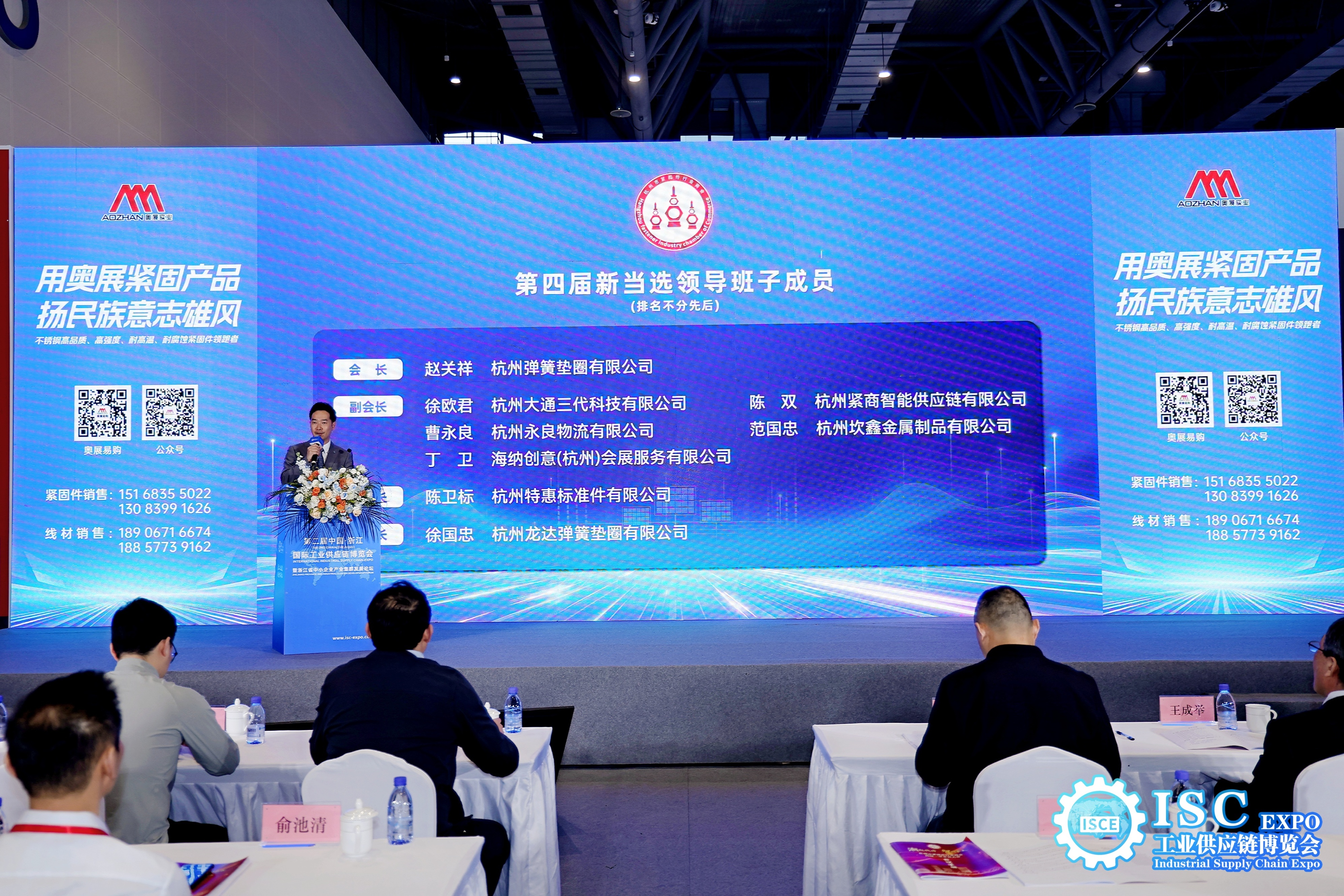 金蜘蛛紧固件网.jpg