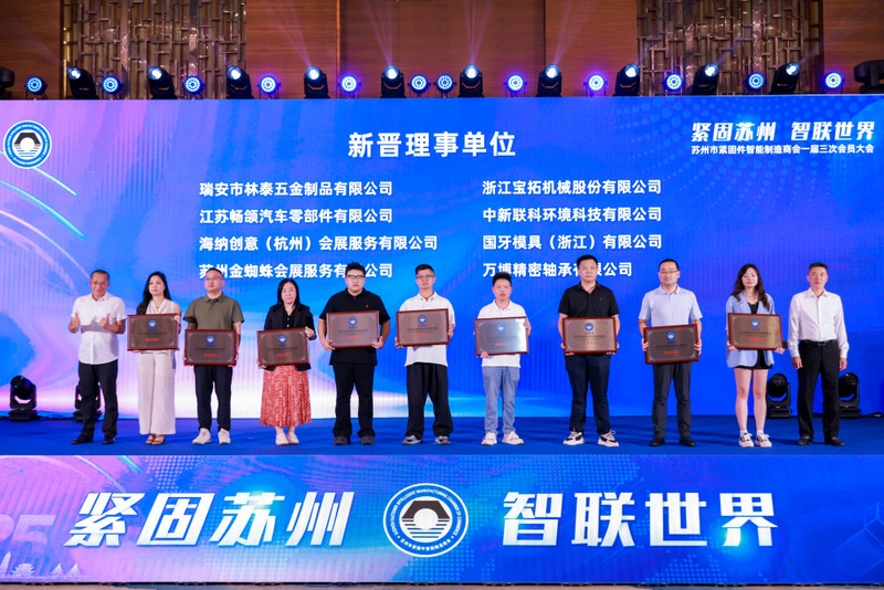 金蜘蛛紧固件网.jpg