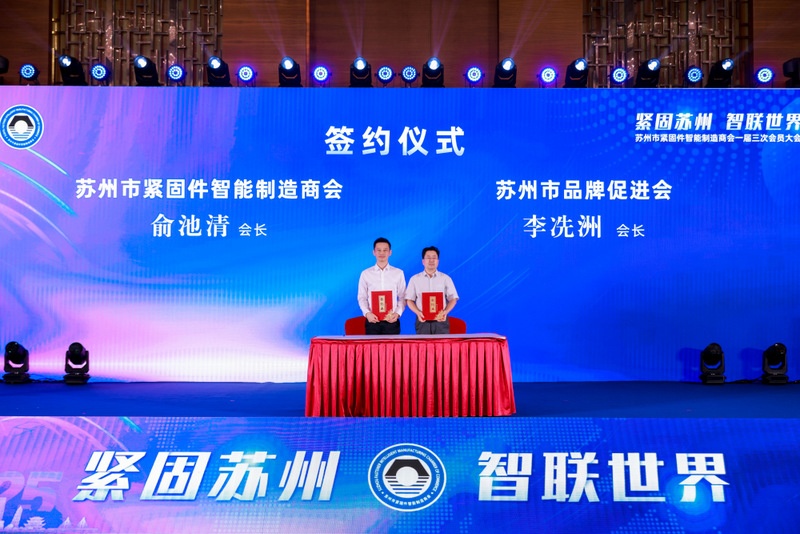 金蜘蛛紧固件网.jpg