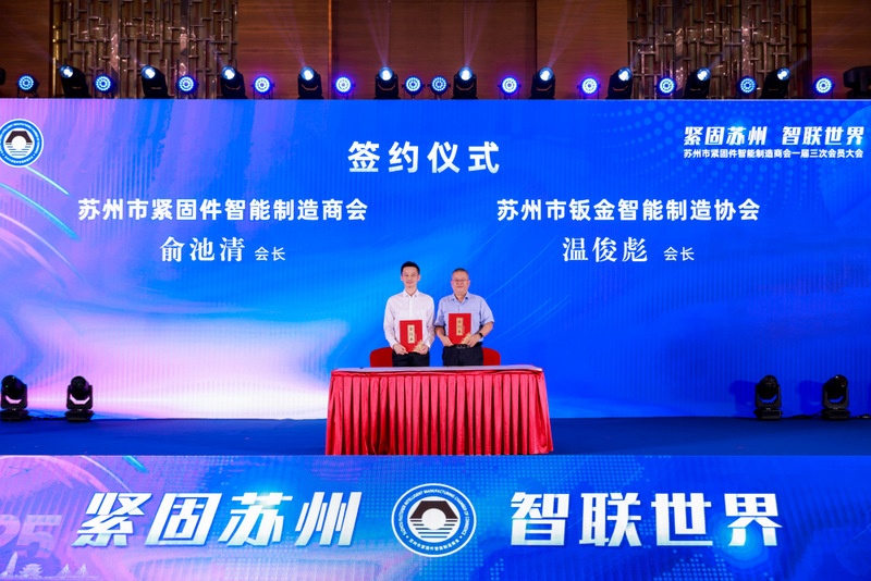 金蜘蛛紧固件网.jpg
