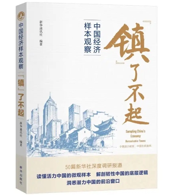 金蜘蛛紧固件网.jpg
