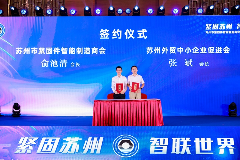 金蜘蛛紧固件网.jpg