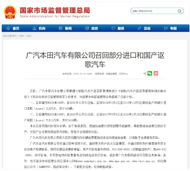 金蜘蛛紧固件网.jpg
