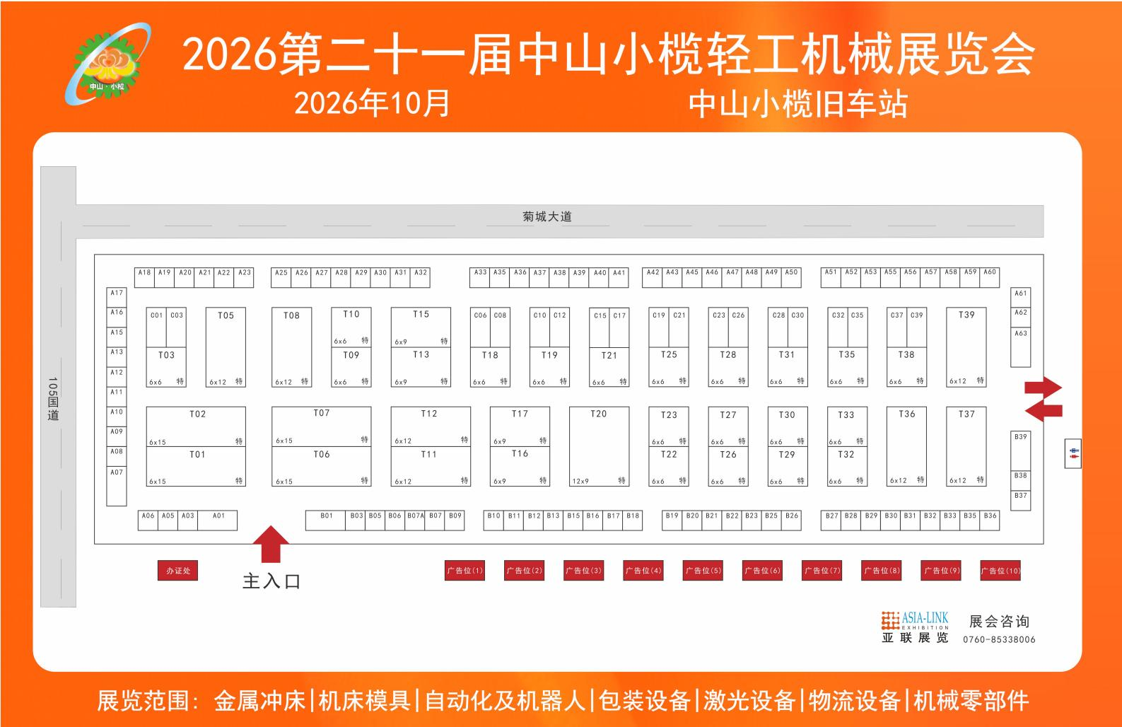 金蜘蛛紧固件网.jpg
