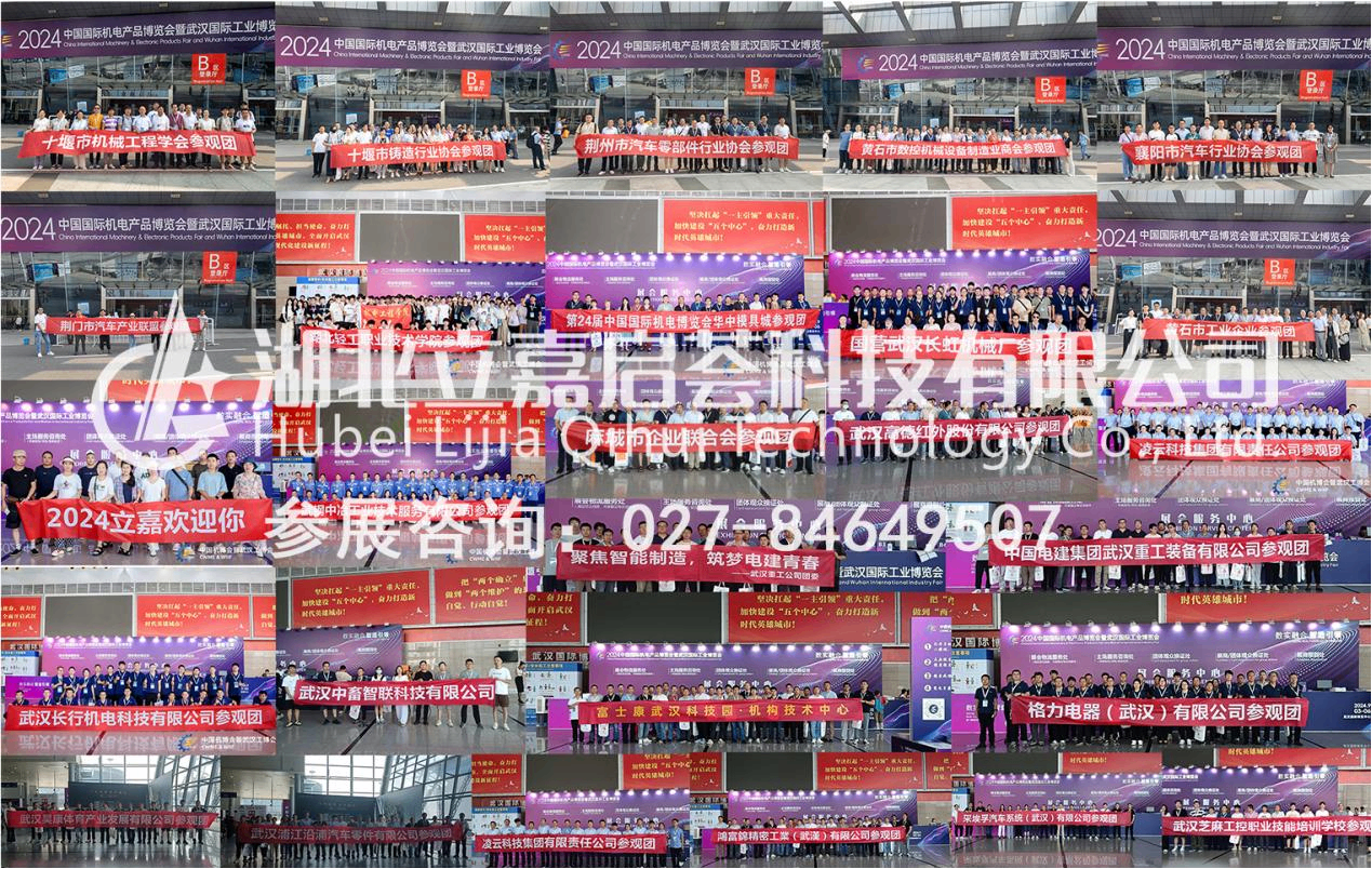 金蜘蛛紧固件网.jpg