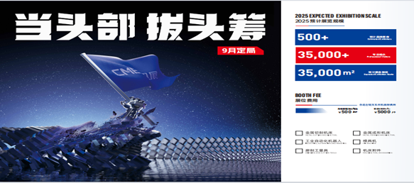 金蜘蛛紧固件网.jpg