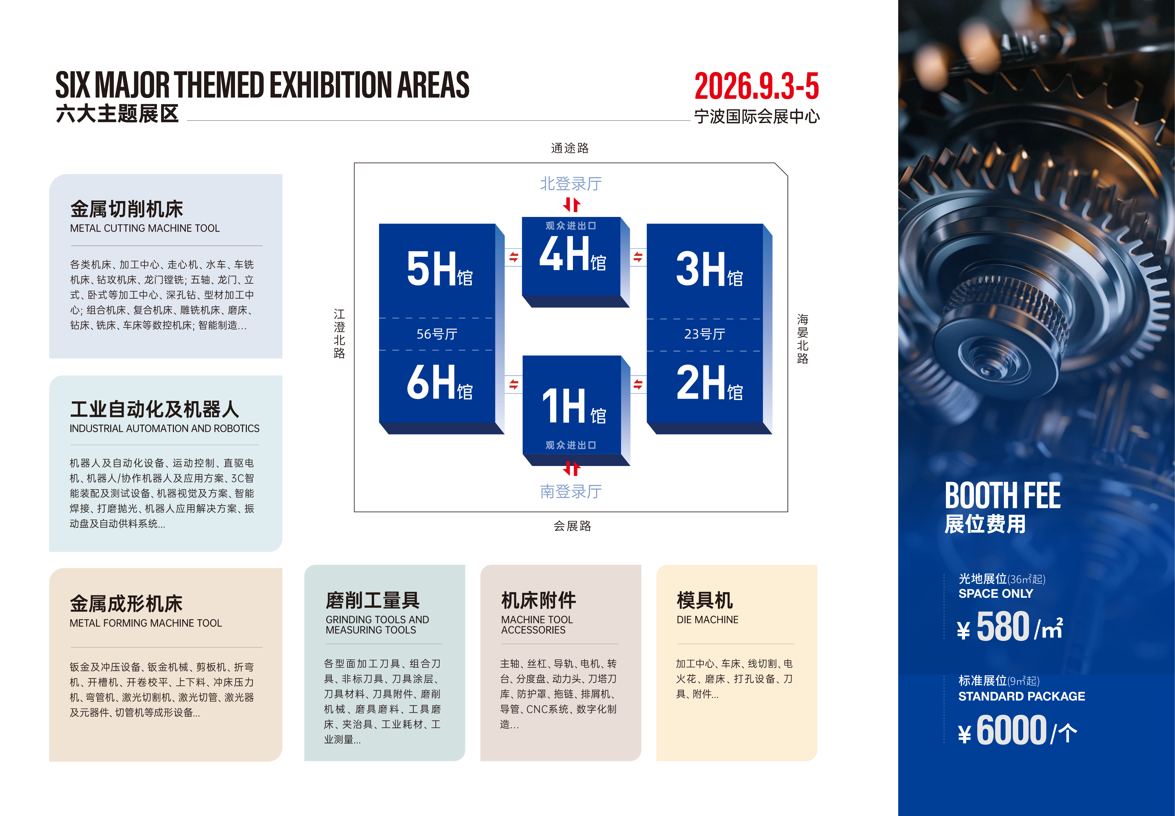 金蜘蛛紧固件网.jpg