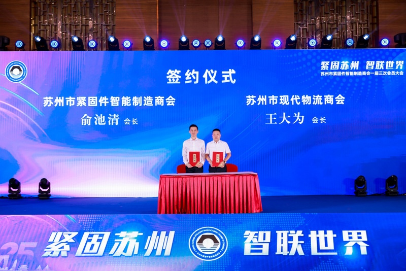 金蜘蛛紧固件网.jpg