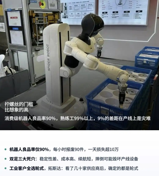 金蜘蛛紧固件网.jpg