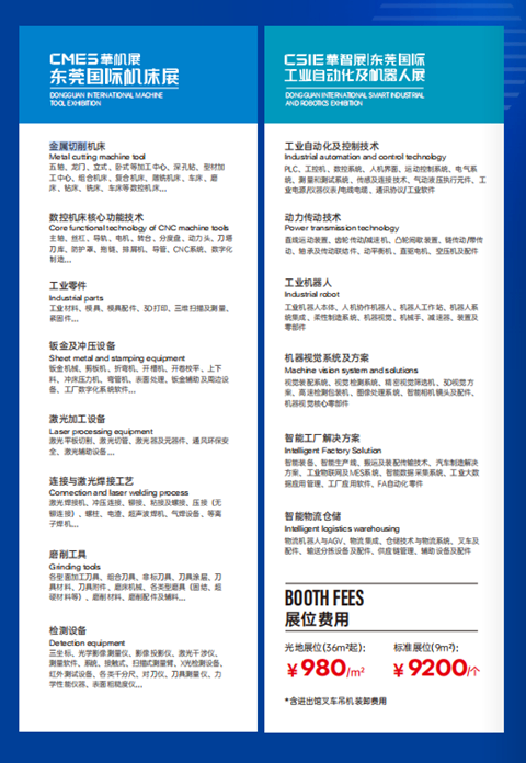 金蜘蛛紧固件网.jpg