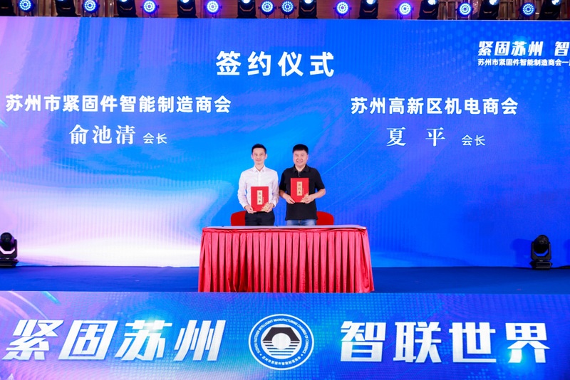 金蜘蛛紧固件网.jpg