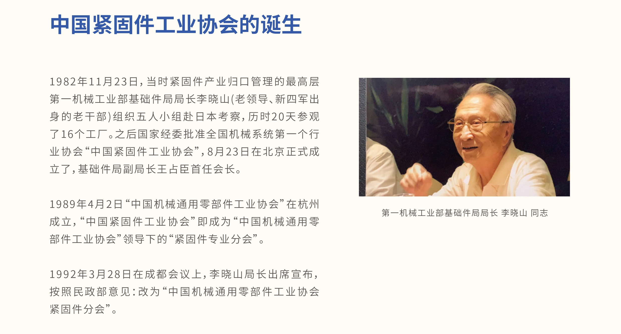 金蜘蛛紧固件网.jpg
