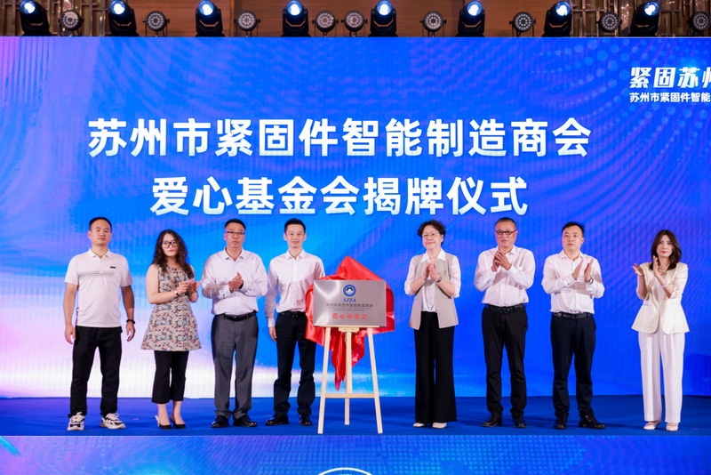 金蜘蛛紧固件网.jpg