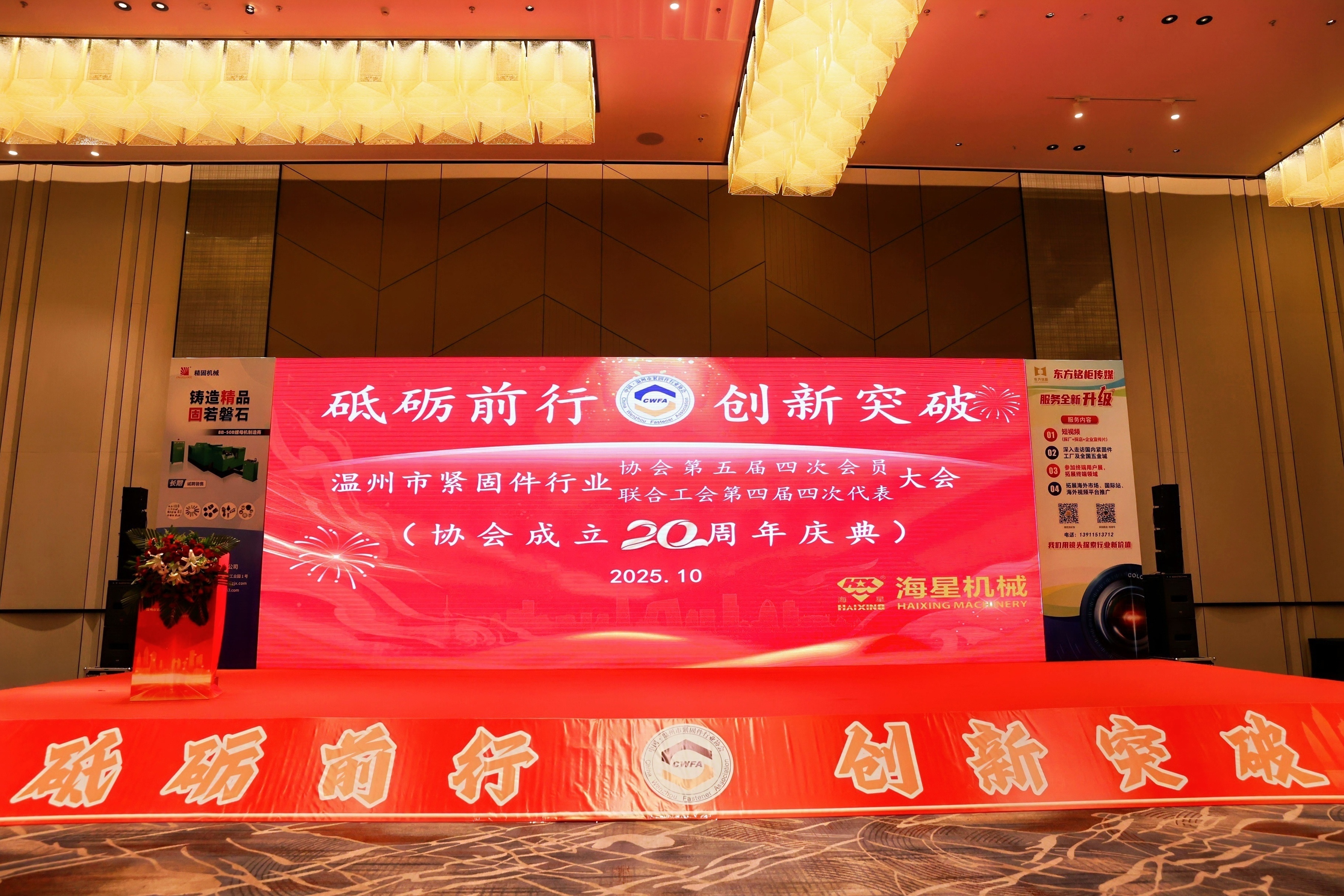 金蜘蛛紧固件网.jpg