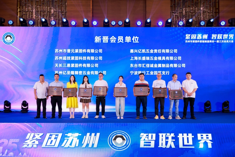 金蜘蛛紧固件网.jpg