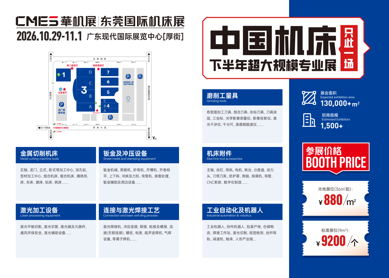 金蜘蛛紧固件网.jpg