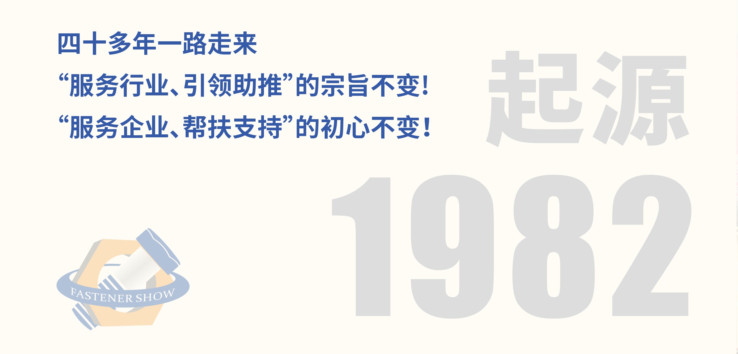 金蜘蛛紧固件网.jpg